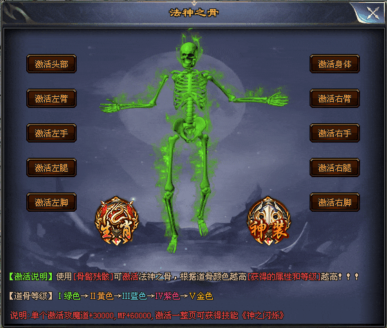 法师巨作“神之战歌” 新战区超值返利活动重磅来袭，精心打造，移动炮台炸翻天！超多福利领不停！！！