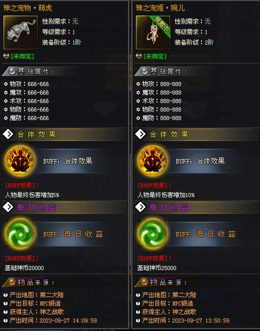 法师巨作“神之战歌” 新战区超值返利活动重磅来袭，精心打造，移动炮台炸翻天！超多福利领不停！！！