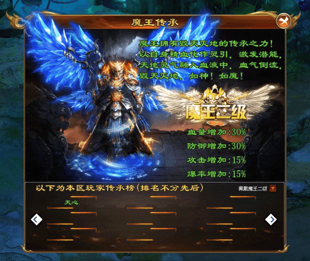 混世大魔王｜双节王炸福利版本火爆来袭！上线就送1888红包！赞助会员、冠名称号免费领取！绿色公平！无任何强制性消费！