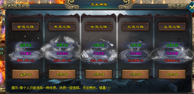独家首发100%原创超变【乱世西游】中秋国庆震撼上线