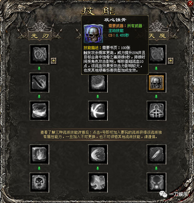九职业复古【武学新版】脱胎换骨之作，开启神途新篇章！