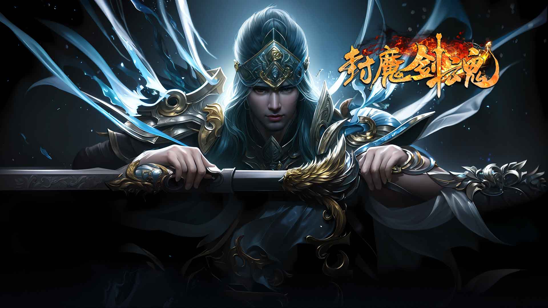 剧情版、电竞模式、超神段位、变身系统、千套制式装、复活神器