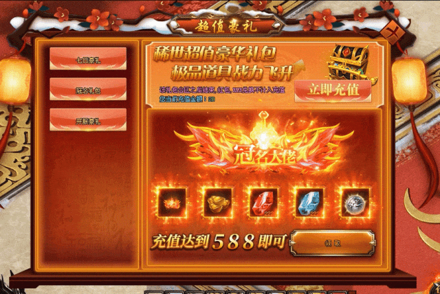 万道鬼嗜｜全屏冰冻、天命觉醒、法宝渡劫、七日豪礼赠送、等等超多功能等你来探索！