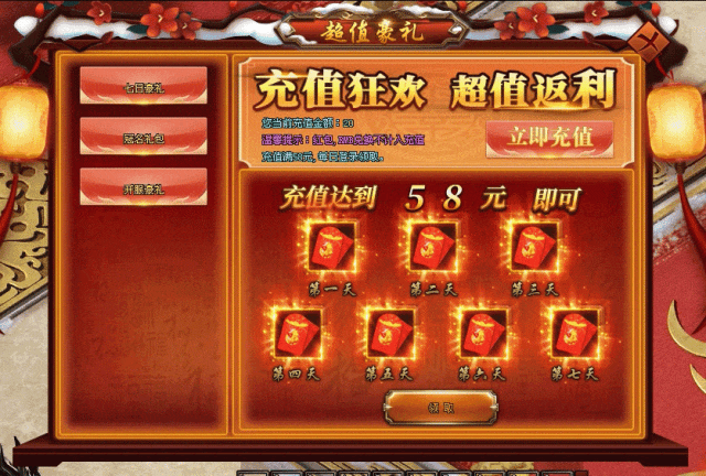 万道鬼嗜｜全屏冰冻、天命觉醒、法宝渡劫、七日豪礼赠送、等等超多功能等你来探索！