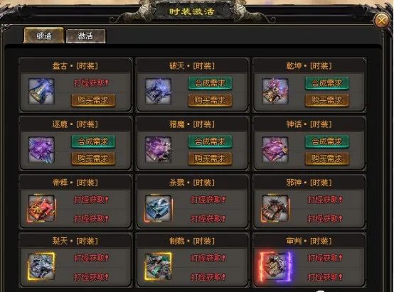 全新独家专属版本《武神》首区测试已开，多样专属剧情玩法，内容超多，新开中秋活动免费送，散人起飞