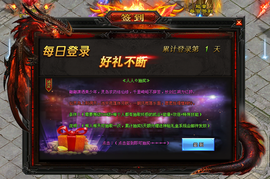 新游《迷失超神器》，本服超多奖励，上线送刀刀切割，满级VIP，一怪一充值，神器、异宝、透视、尸爆、战骑等多种玩法！