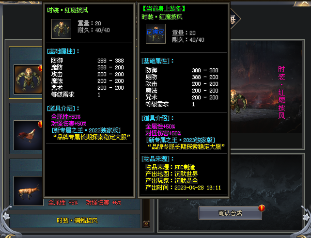 《天地无极》版本超强攻略，超变单职业
