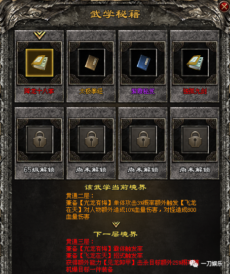 九职业复古【武学新版】脱胎换骨之作，开启神途新篇章！