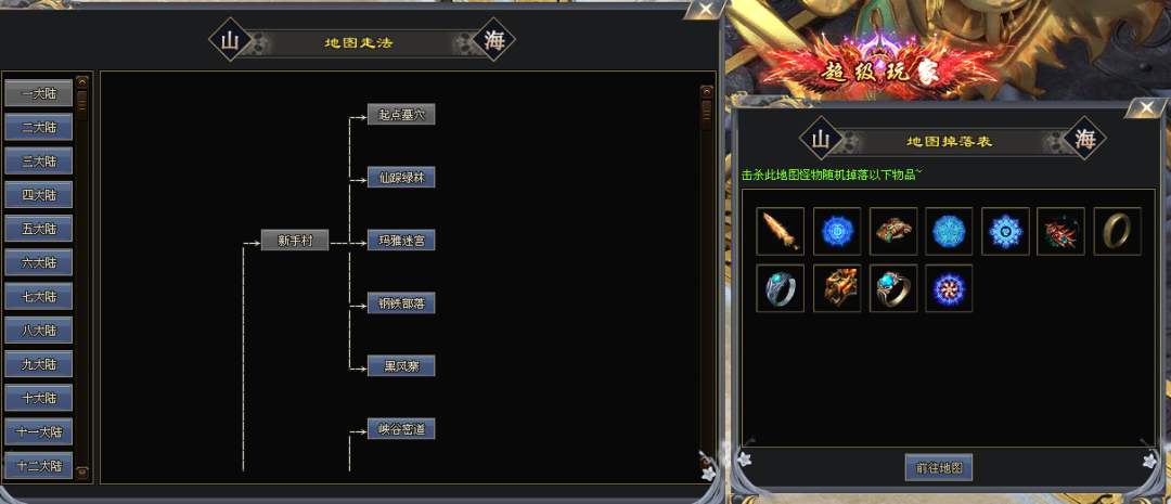 《天地无极》版本超强攻略，超变单职业