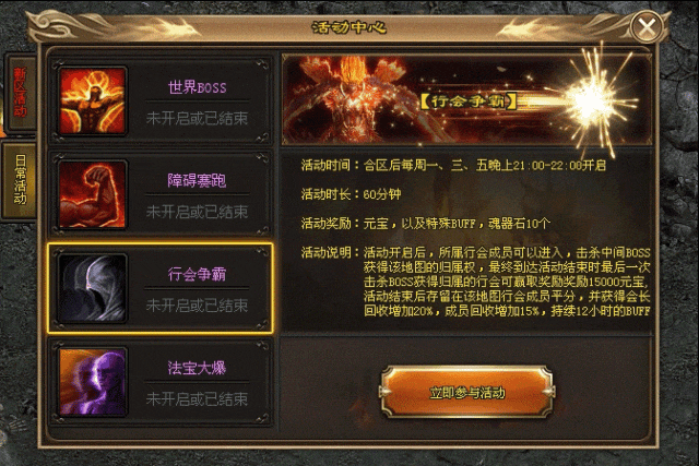 万道鬼嗜｜全屏冰冻、天命觉醒、法宝渡劫、七日豪礼赠送、等等超多功能等你来探索！