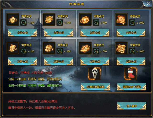 法师巨作“神之战歌” 新战区超值返利活动重磅来袭，精心打造，移动炮台炸翻天！超多福利领不停！！！