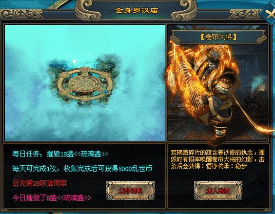 【龙族神途-乱世西游】爆率全开【火爆上线●刀刀切割】