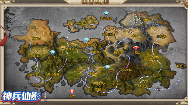 神途天下【新冰之城-第二季】火爆开启