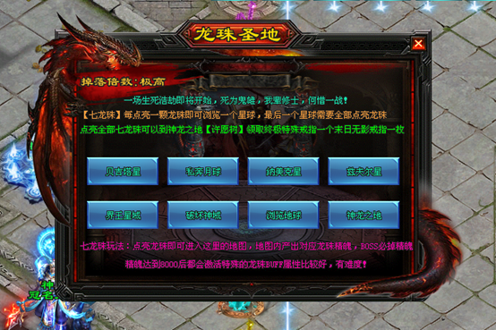 新游《迷失超神器》，本服超多奖励，上线送刀刀切割，满级VIP，一怪一充值，神器、异宝、透视、尸爆、战骑等多种玩法！
