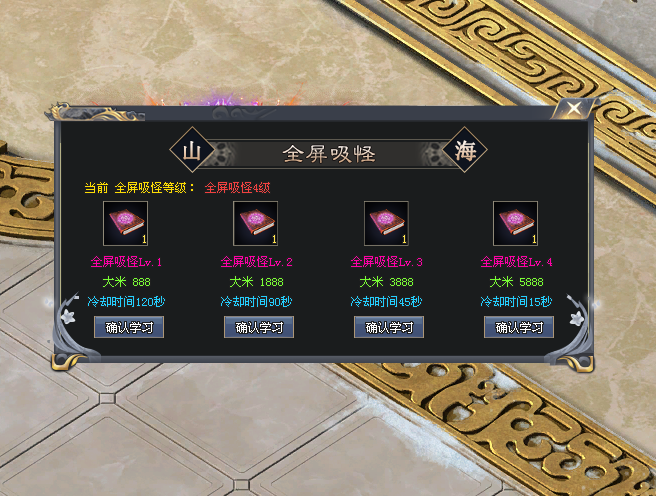 《天地无极》版本超强攻略，超变单职业