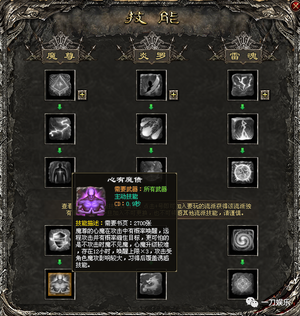 九职业复古【武学新版】脱胎换骨之作，开启神途新篇章！