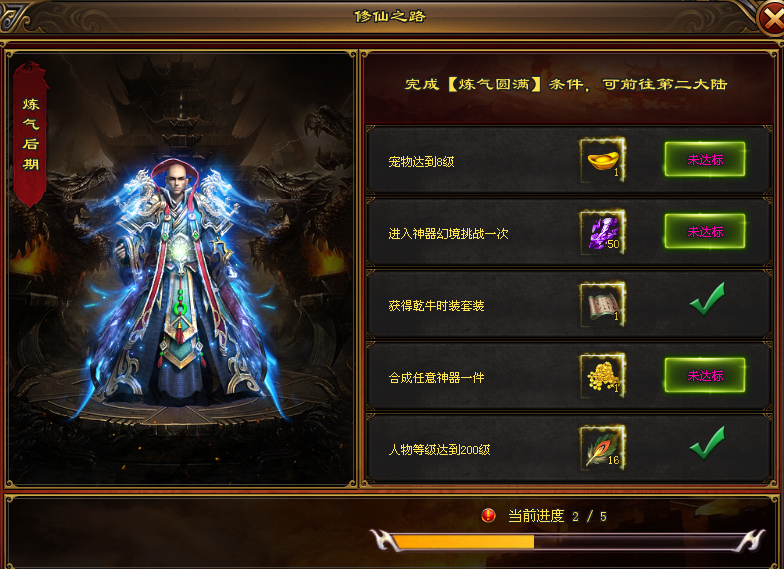 神器幻境、专属护符、爆极品装备、迎娶城主夫人，走上人生巅峰、