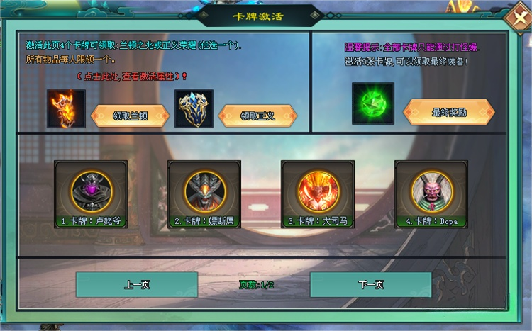 封魔剑魂｜神力倍攻、打怪吸血、赞助加爆率