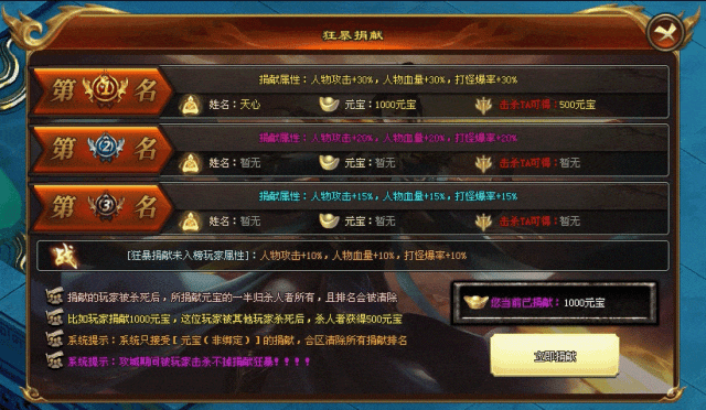 混世大魔王｜双节王炸福利版本火爆来袭！上线就送1888红包！赞助会员、冠名称号免费领取！绿色公平！无任何强制性消费！