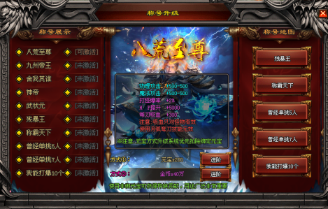 冰城神途新版本【三界纵横】16号22点火爆测试，兔费赞助，散人福利，自动脸物，自动回收