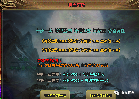 耗时半年全网独家大超变爆爆爆，打怪升级，不一样的玩法！