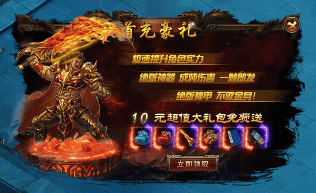 混世大魔王｜双节王炸福利版本火爆来袭！上线就送1888红包！赞助会员、冠名称号免费领取！绿色公平！无任何强制性消费！
