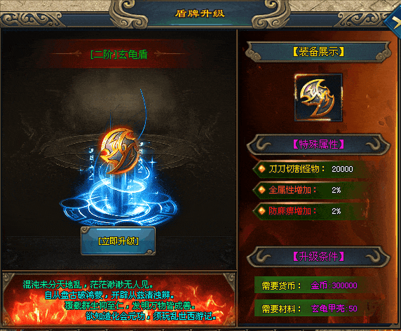 【龙族神途-乱世西游】爆率全开【火爆上线●刀刀切割】
