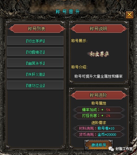 独家新版上线【我欲长生】上线满路费安排，每天签到领真充，散人强力推荐！