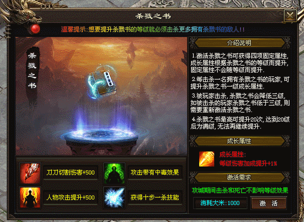  万剑专属、昆仑决宠物版、爆率全开侠客卡牌、妖兽卡牌、武学招式