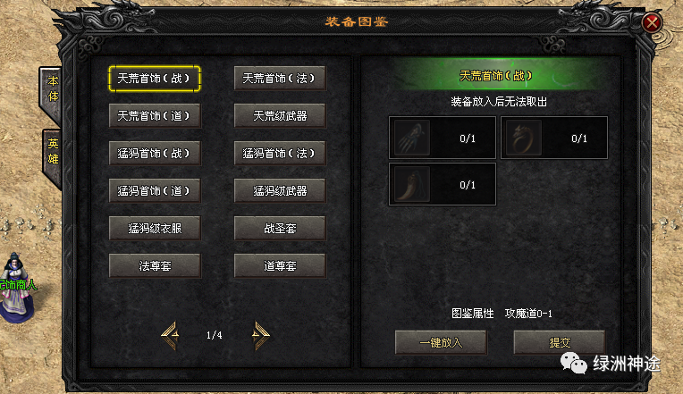 惊喜：胜似新版，三周年大更新