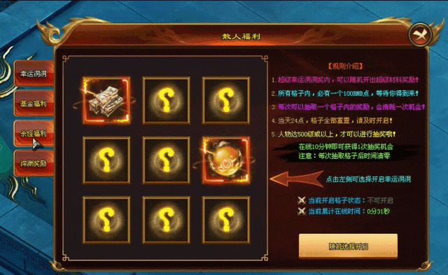混世大魔王｜双节王炸福利版本火爆来袭！上线就送1888红包！赞助会员、冠名称号免费领取！绿色公平！无任何强制性消费！