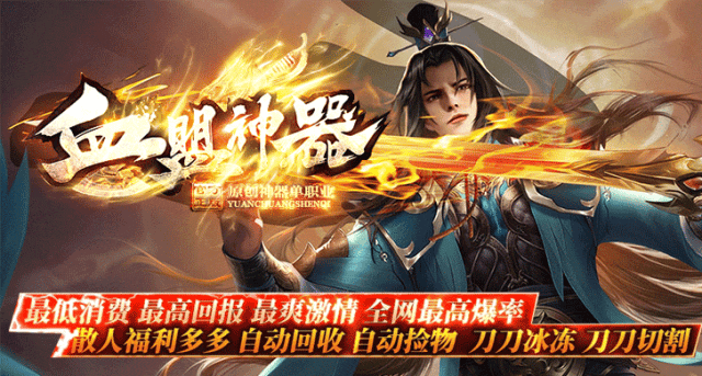 独家｜超变｜神器：​投资送豪礼，《血盟神器》风起云涌，暴风少年-逆战登场！