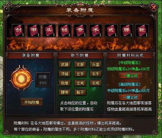 不灭轮回｜全新攻速微变公益版，爆率全开boss可爆终极装备，来就送9999充值红包，打破常规微变设定，还在等什么快来体验吧！