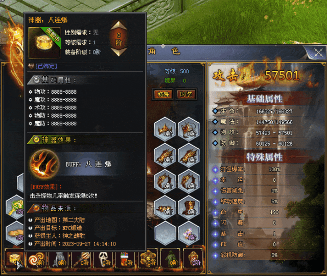 法师巨作“神之战歌” 新战区超值返利活动重磅来袭，精心打造，移动炮台炸翻天！超多福利领不停！！！