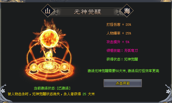 《天地无极》版本超强攻略，超变单职业