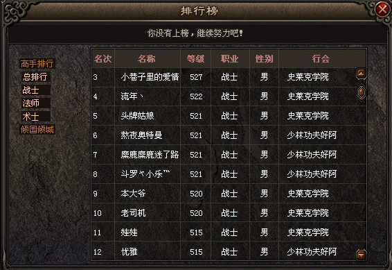双喜临门！《斗罗大陆》34阶剑甲全服首爆！产出者实力与运气并存！