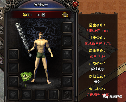 惊喜：胜似新版，三周年大更新