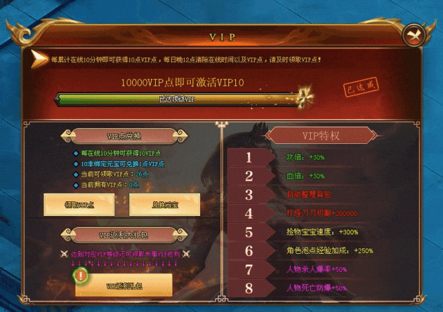 混世大魔王｜双节王炸福利版本火爆来袭！上线就送1888红包！赞助会员、冠名称号免费领取！绿色公平！无任何强制性消费！