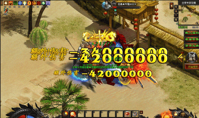 【全新元神觉醒超变版】首战首区开测：送1000红包、元神三分身+全屏吸怪+彻地钉+群体刀刀切割，无限BOSS悬赏——古今神途新版