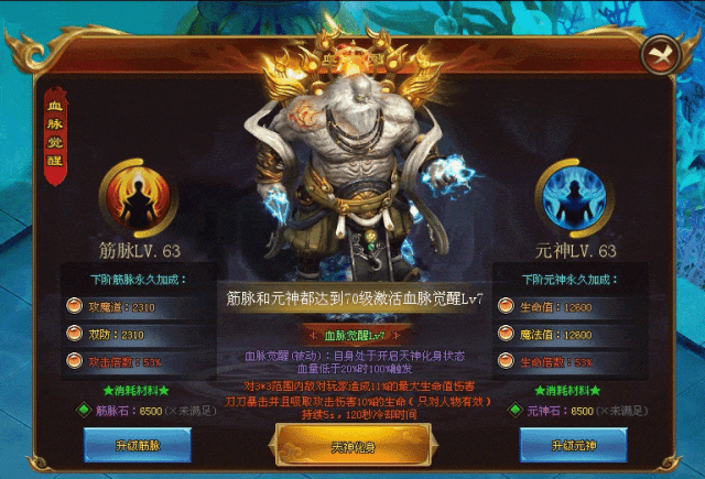 混世大魔王｜双节王炸福利版本火爆来袭！上线就送1888红包！赞助会员、冠名称号免费领取！绿色公平！无任何强制性消费！