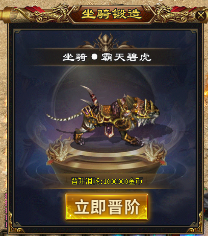 凌天神途【始祖打金】玩家100%好评，超强属性BUFF！杀怪刮奖最高99999充值！
