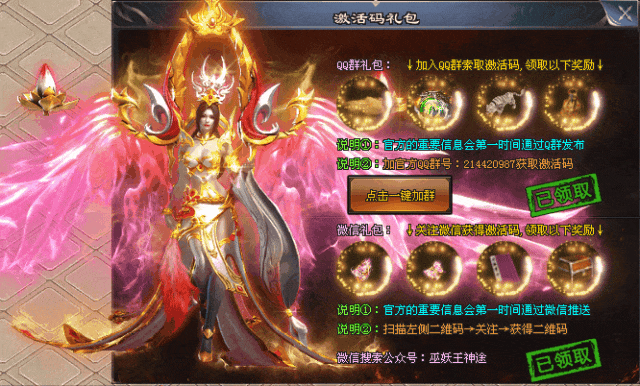 法师巨作“神之战歌” 新战区超值返利活动重磅来袭，精心打造，移动炮台炸翻天！超多福利领不停！！！