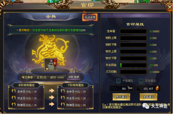 《诛天神剑》火爆上线，满血斩杀、上线豪礼相送