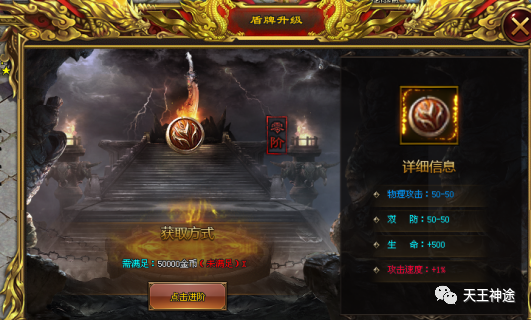 《命运之轮》火爆上线，上线豪礼相送、开局给切割神器、食物无限回收