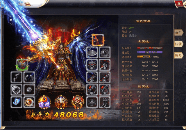 「版本优选」牛魔王新服发布-五星速递，爆款展示