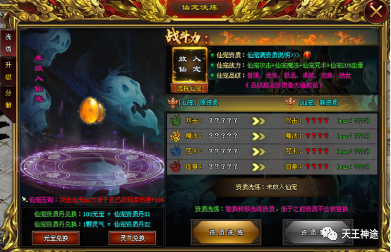 《命运之轮》火爆上线，上线豪礼相送、开局给切割神器、食物无限回收