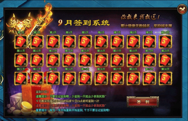 混世大魔王｜双节王炸福利版本火爆来袭！上线就送1888红包！赞助会员、冠名称号免费领取！绿色公平！无任何强制性消费！