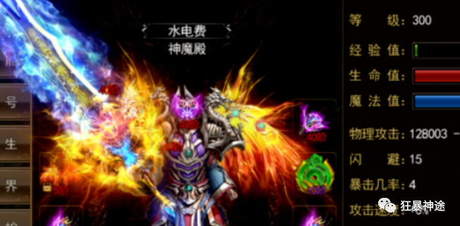 神途手游：宠物王神途上线刀刀麻痹，散人轻松好混
