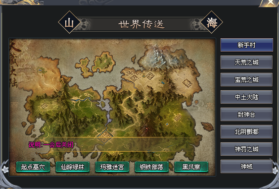 《天地无极》版本超强攻略，超变单职业
