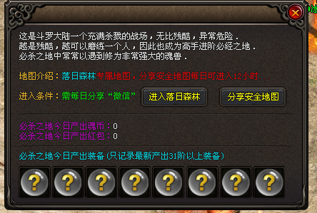 双喜临门！《斗罗大陆》34阶剑甲全服首爆！产出者实力与运气并存！